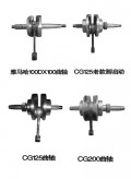 曲軸 (6)