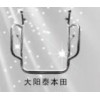 保險杠