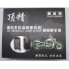 頂精豪華版單向防盜器/金屬手柄、遙控啟動(dòng)和熄火