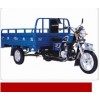 三輪車