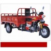 三輪車