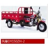 三輪車
