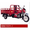 三輪車