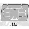 保險杠