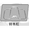 保險杠