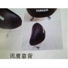 訊鷹靠背