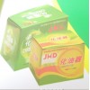環保節能化油器