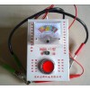 奧發(fā)充電機(jī)