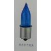 單點單絲12V、56V全藍
