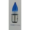 高低腳12V、56V半藍尖頭