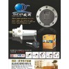 浙江歐潤(rùn)汽摩鎖具有限公司誠(chéng)招全過(guò)各地代理商