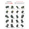 進氣管
