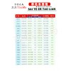 大鏈盤 小鏈輪
