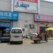 合肥國際汽摩配市場 (6)