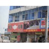 河北省大城縣付莊摩配市場(chǎng)