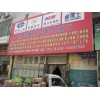 河北省大城縣付莊摩配市場(chǎng)