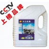 防凍液