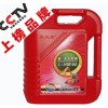 液壓油