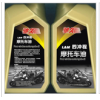 馳久潤(rùn)滑油