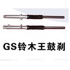 減震器