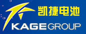 廣東省廣州市凱捷電源實(shí)業(yè)有限公司