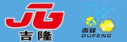 吉隆、毒蜂、幫力省、萬(wàn)笑
