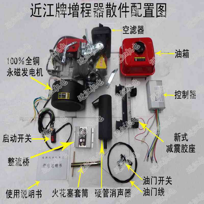 青海黃南海西西寧玉樹電動車增程器汽油發電機 60V3KW千瓦