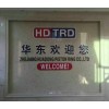 活塞環(huán)