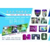 雨衣、擋風(fēng)膜、車(chē)篷、手套