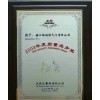 鎮江維納特氣門，慈溪固德軸承