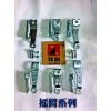 光母系列，千斤系列，緩沖系列，離合器拉桿、壓板，鏈盤螺絲系列等