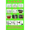 供應(yīng)拉線