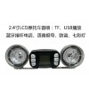 致力于汽車、摩托車行車記錄儀，保險杠音響帶日行燈，音響 MP3