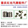 主營發動機小件系列