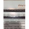 鏈條