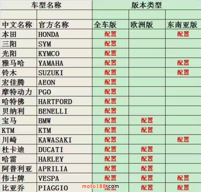 微信圖片_20171111080942