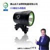 專業(yè)研發(fā)生產(chǎn)電動車、摩托車高亮.平價LED燈