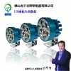 專業(yè)研發(fā)生產(chǎn)電動車、摩托車高亮.平價LED燈
