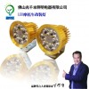 專業(yè)研發(fā)生產(chǎn)電動車、摩托車高亮.平價LED燈
