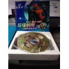 高品質鏈條、套鏈