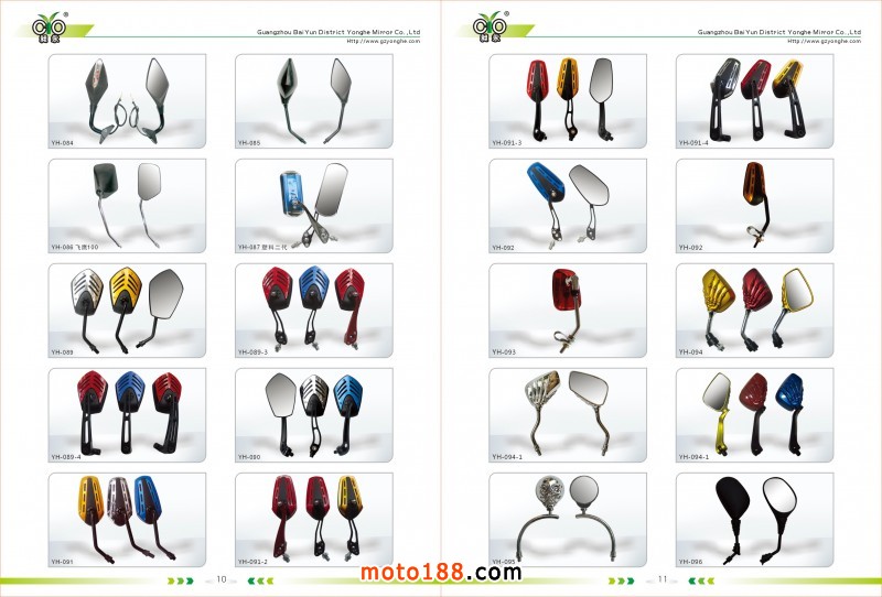 永和2014-畫冊內頁10-11