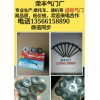 摩托車(chē)、通機(jī)進(jìn)排氣門(mén)