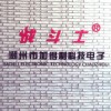 摩托車和電動(dòng)車防盜器