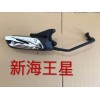 常州達(dá)特機(jī)械有限公司專業(yè)生產(chǎn)摩托車消聲器，配套本田、豪爵等