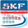 摩配汽配軸承供應(yīng)商
