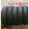 長期出售摩托車電動車庫存尾單積壓品