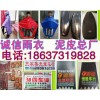 專業(yè)生產(chǎn)雨衣，擋泥皮，標(biāo)牌，超強反光貼