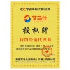 潤滑油