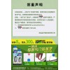 專業(yè)汽摩養(yǎng)護(hù)美容用品
