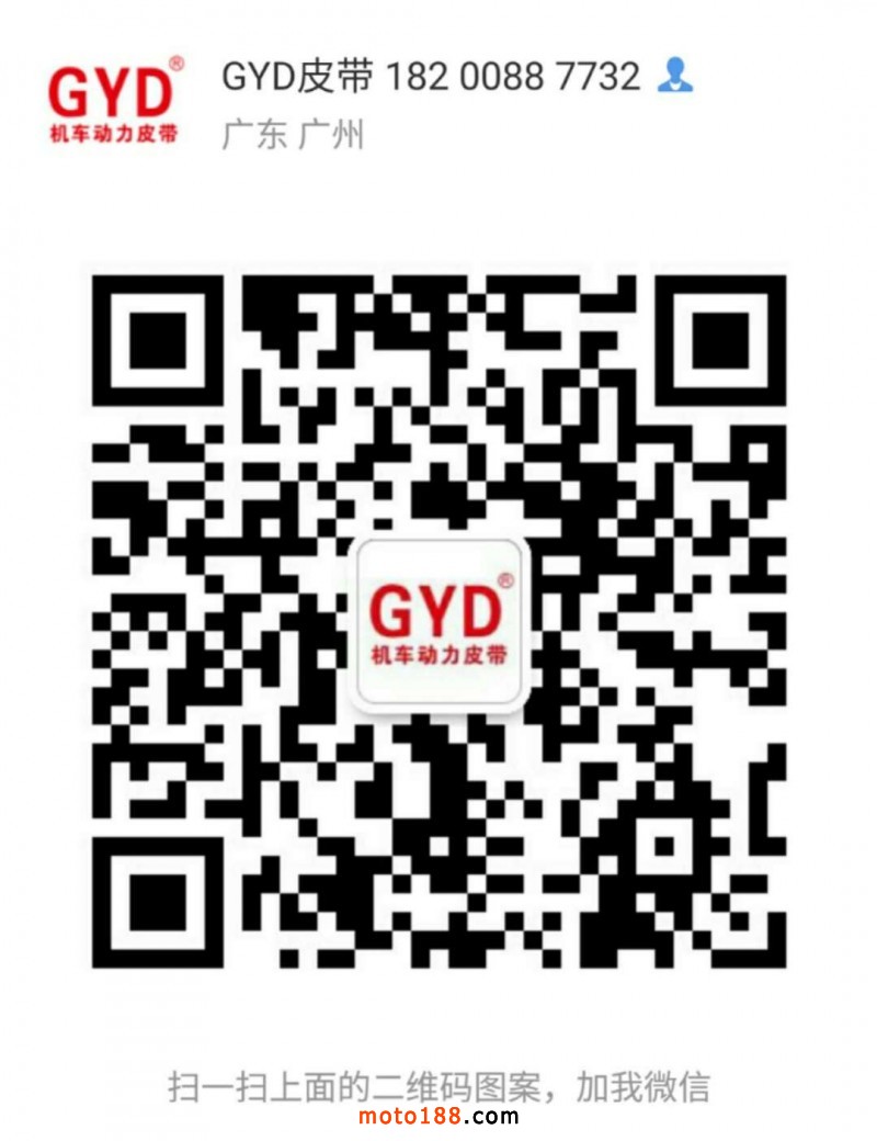 微信圖片_20180820141237
